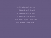 雷火电竞主播-地板与穹顶之间，孙铭徽的加时鏖战与塔图姆的焦点证言—在各自战场完成证明