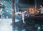 雷火电竞简介-摩登时代的地理课，当美洲的压强，改写了阿尔卑斯的钟表刻度