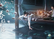 雷火电竞简介-摩登时代的地理课，当美洲的压强，改写了阿尔卑斯的钟表刻度