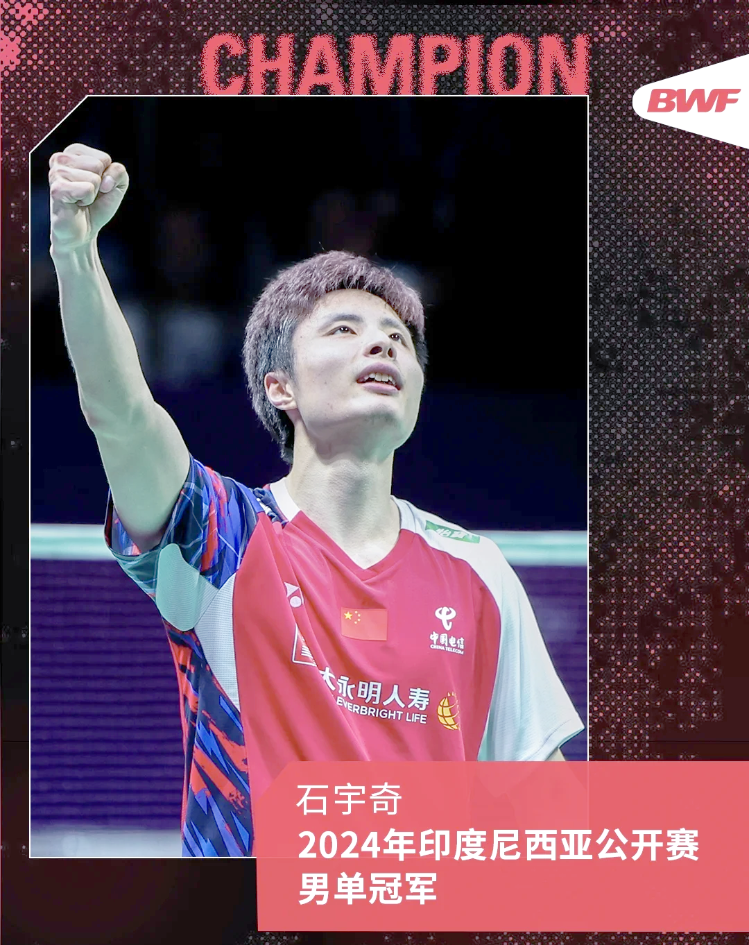 包含印尼羽毛球队爆冷韩国羽毛球队,戴资颖统治全场的词条 包含印尼羽毛球队爆冷韩国羽毛球队,戴资颖统治全场的词条