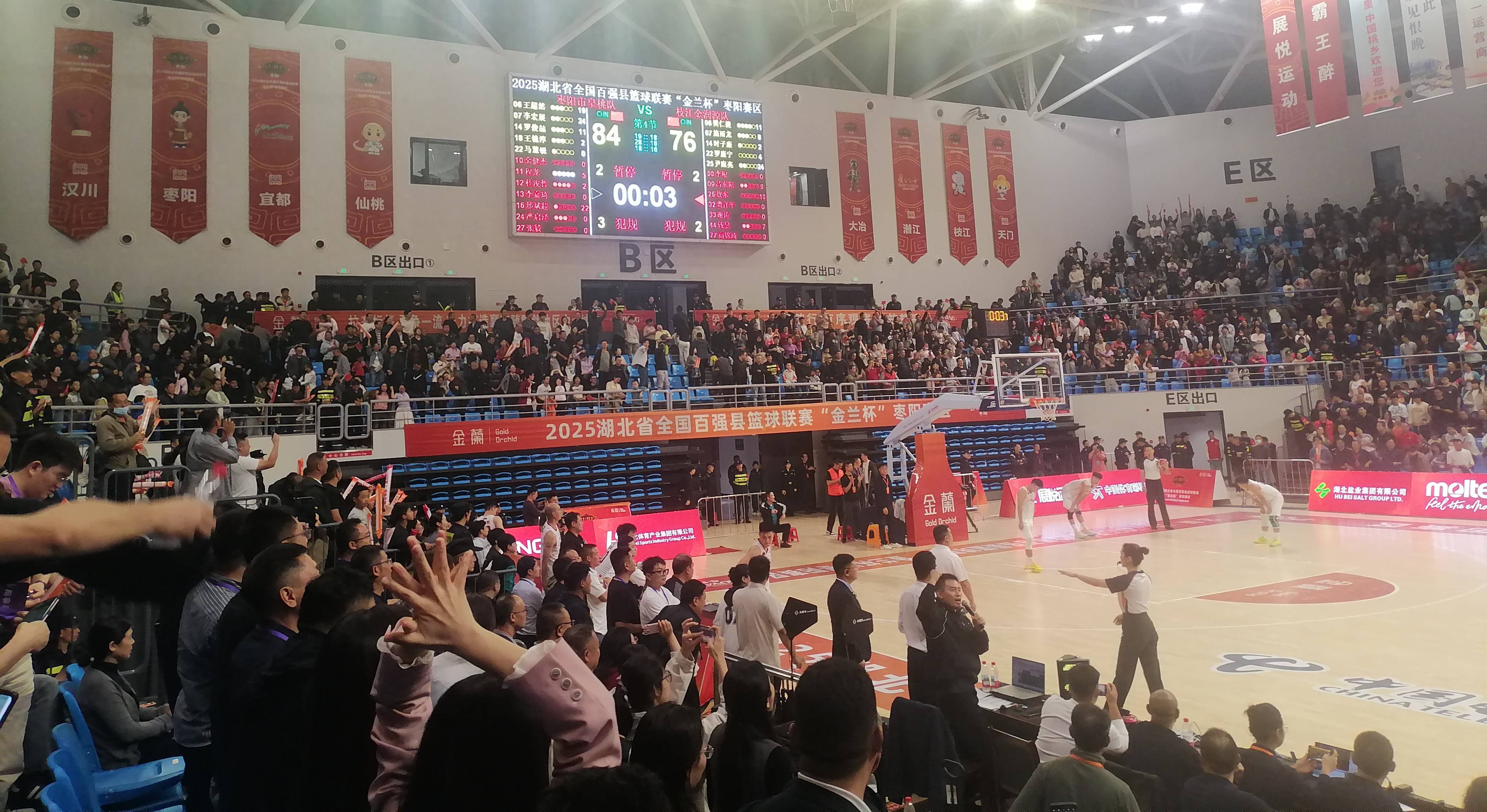 热门球队斩获连胜,稳坐篮球榜首位置 热门球队斩获连胜,稳坐篮球榜首位置