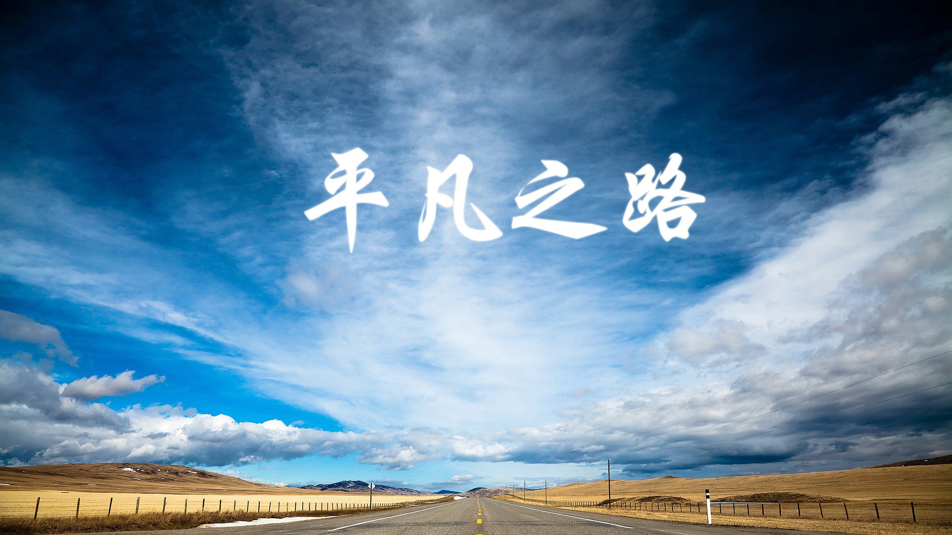天命轮回，2026世界杯再现历史重演，美国绝杀尼日利亚，加维中场封神之夜